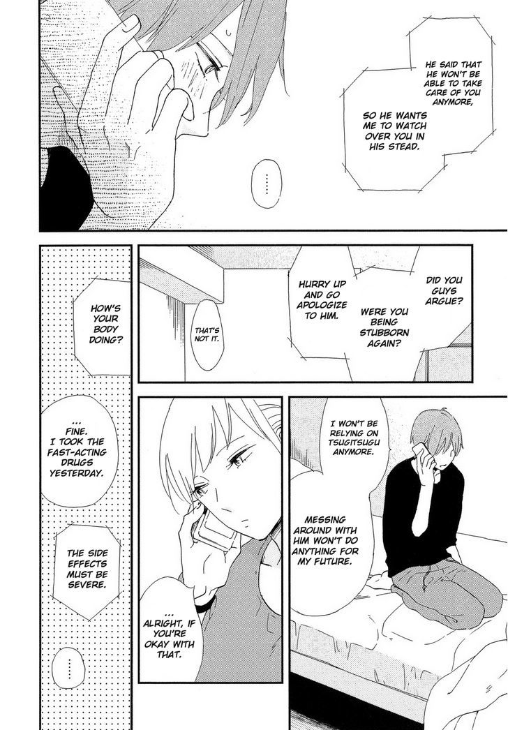 Romantic(Moriyo) - Vol.1 Chapter 4