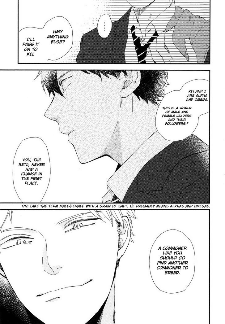 Romantic(Moriyo) - Vol.1 Chapter 4