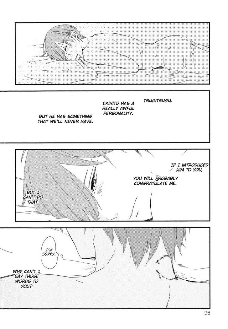 Romantic(Moriyo) - Vol.1 Chapter 4