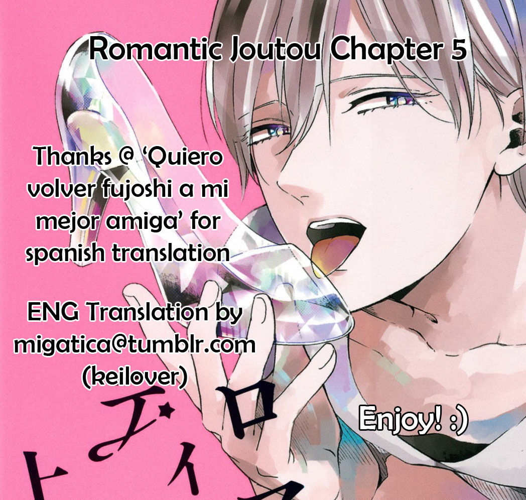 Romantic(Moriyo) - Vol.1 Chapter 5 : Romantic(Moriyo) 5