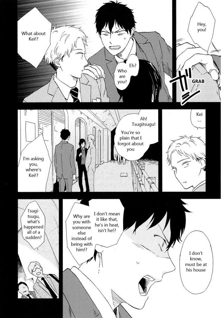 Romantic(Moriyo) - Vol.1 Chapter 5 : Romantic(Moriyo) 5