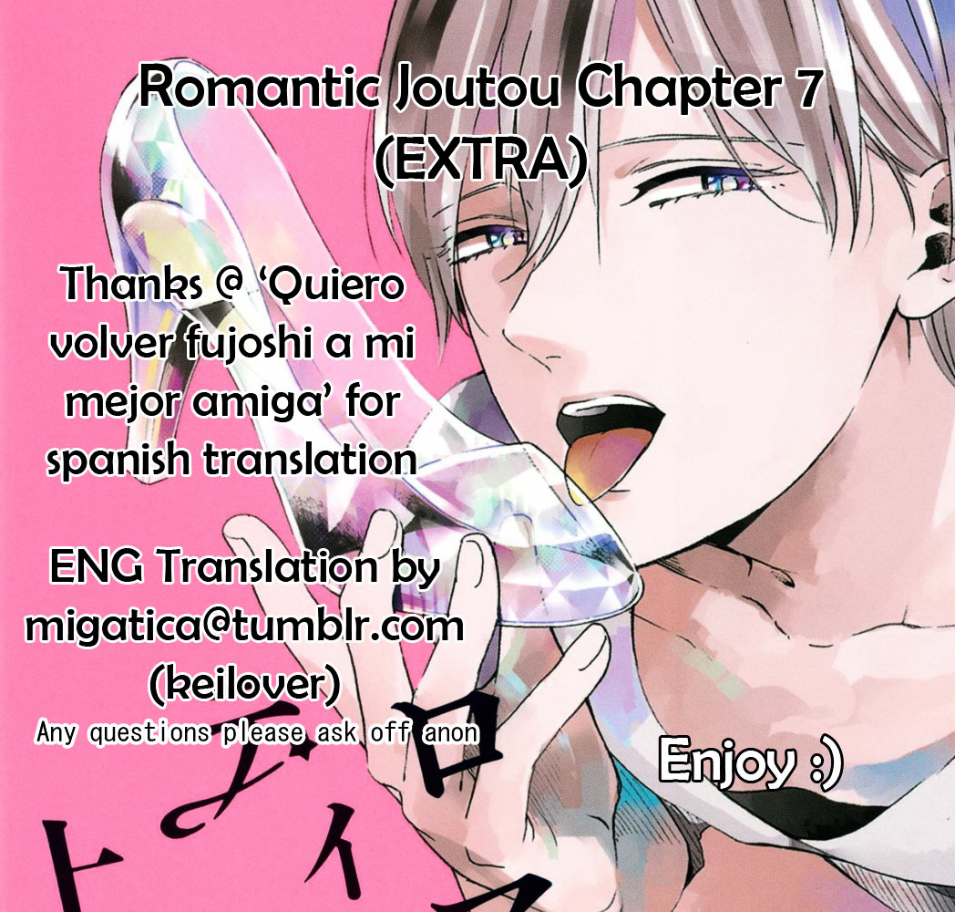 Romantic(Moriyo) - Vol.1 Chapter 7 : [End]