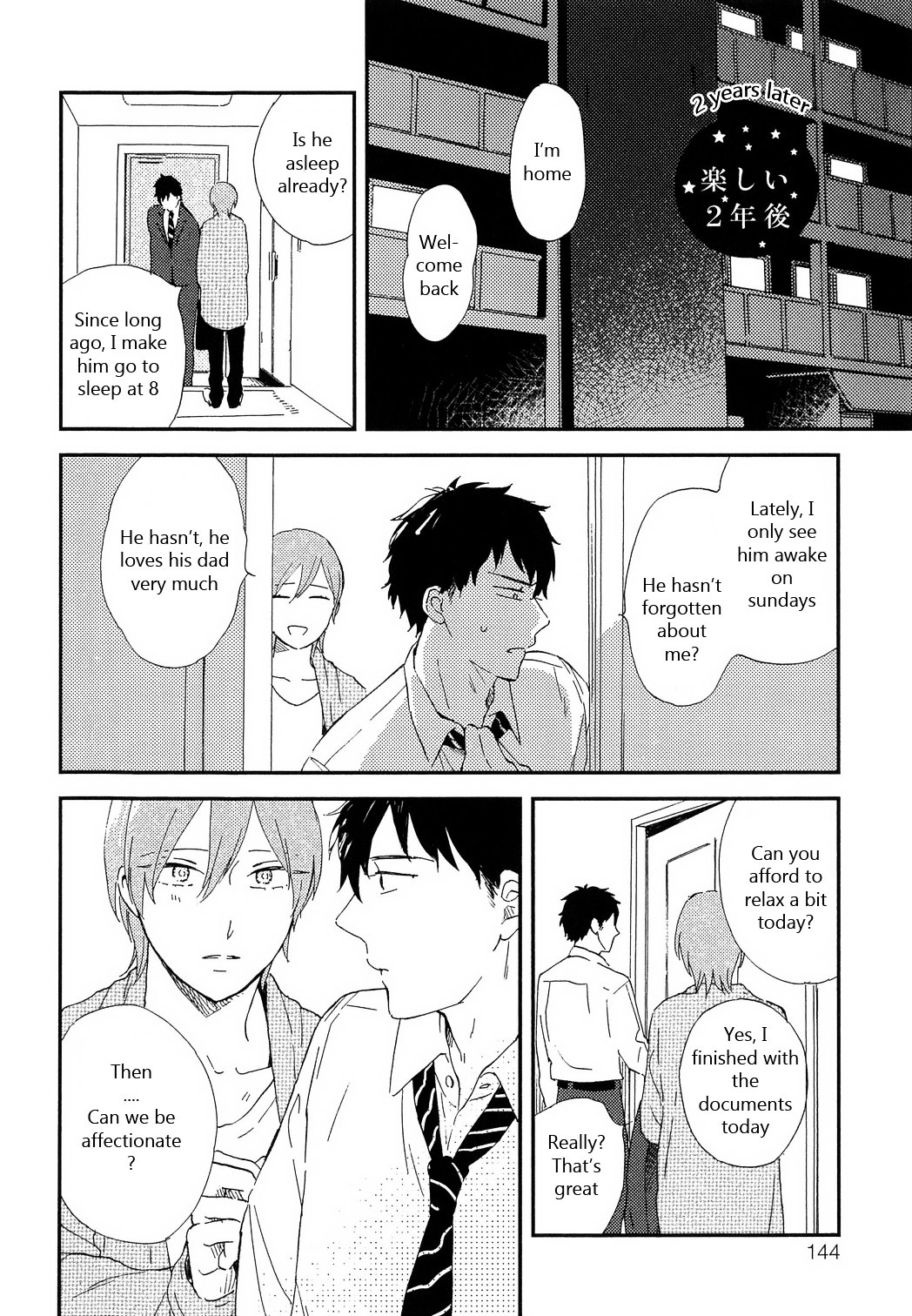 Romantic(Moriyo) - Vol.1 Chapter 7 : [End]