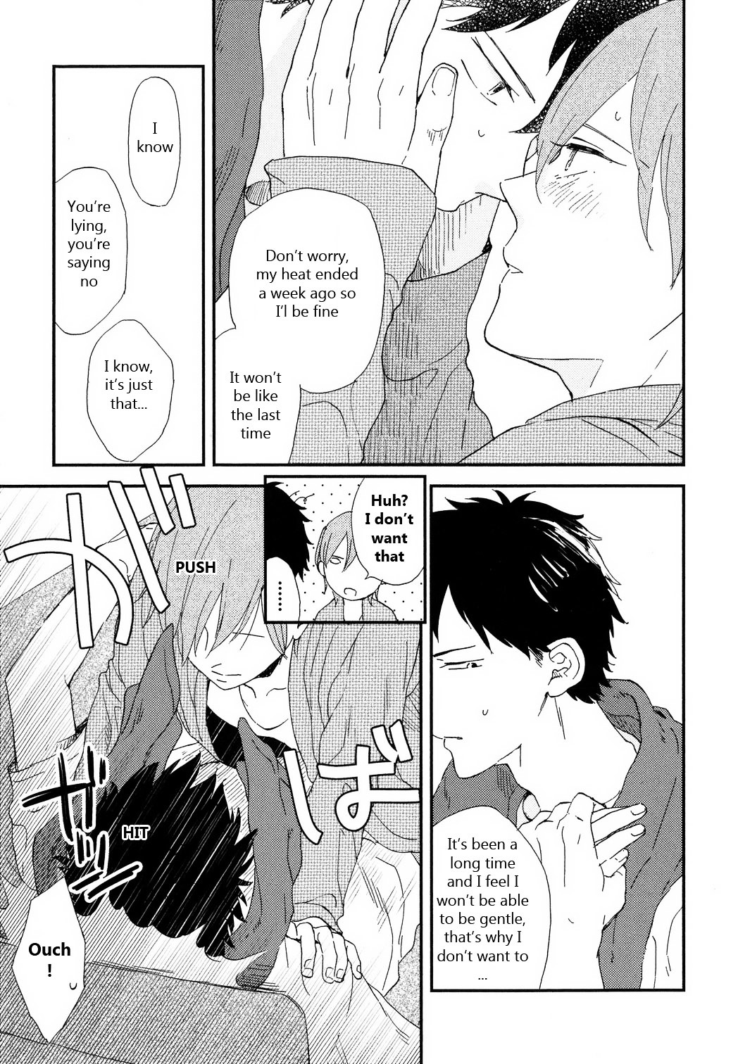 Romantic(Moriyo) - Vol.1 Chapter 7 : [End]