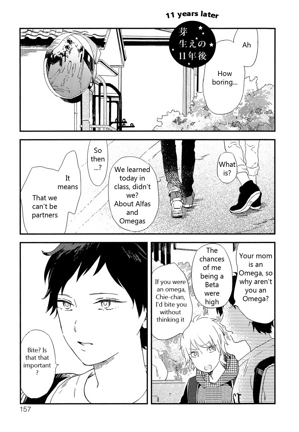 Romantic(Moriyo) - Vol.1 Chapter 7 : [End]