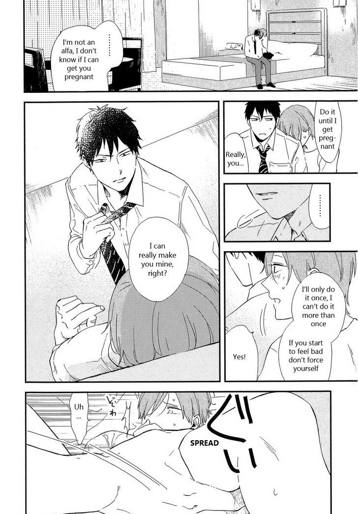 Romantic(Moriyo) - Vol.1 Chapter 6 : Romantic(Moriyo) 6