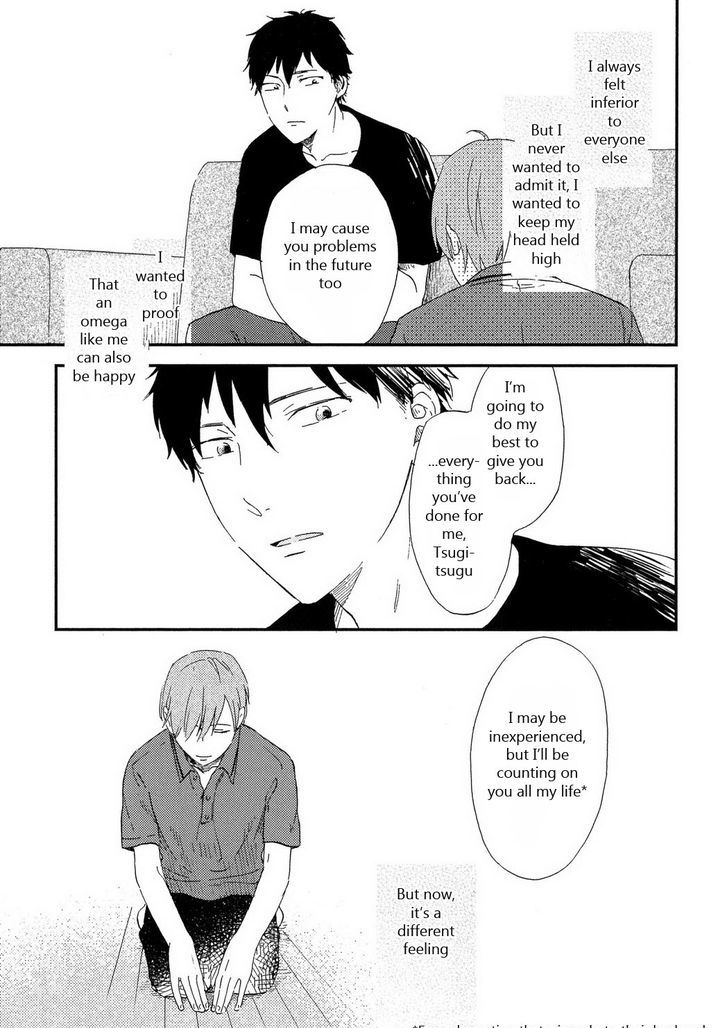 Romantic(Moriyo) - Vol.1 Chapter 6 : Romantic(Moriyo) 6