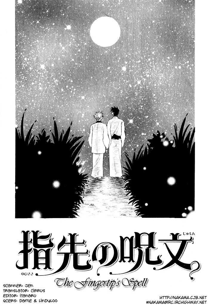 Yubisaki No Koi - Vol.1 Chapter 4