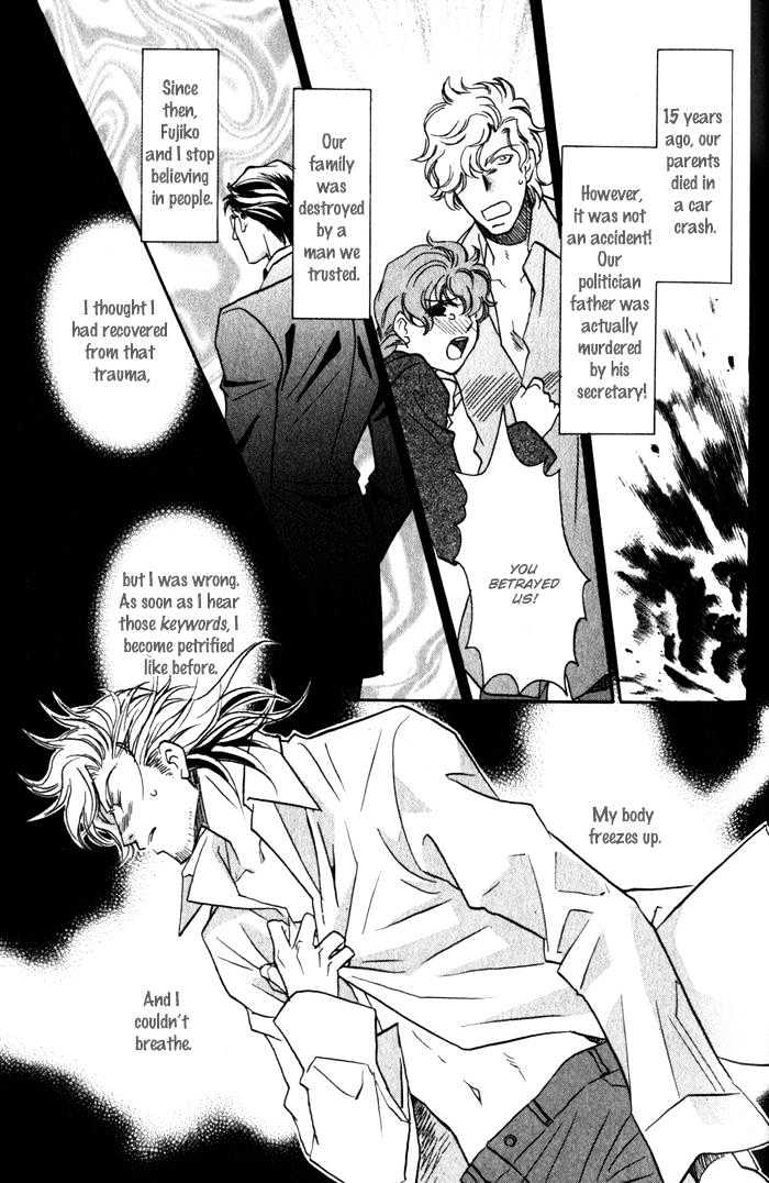 Cold - Zettaireido No Koibitotachi - Vol.1 Chapter 6 : Ch 6&7 [End]