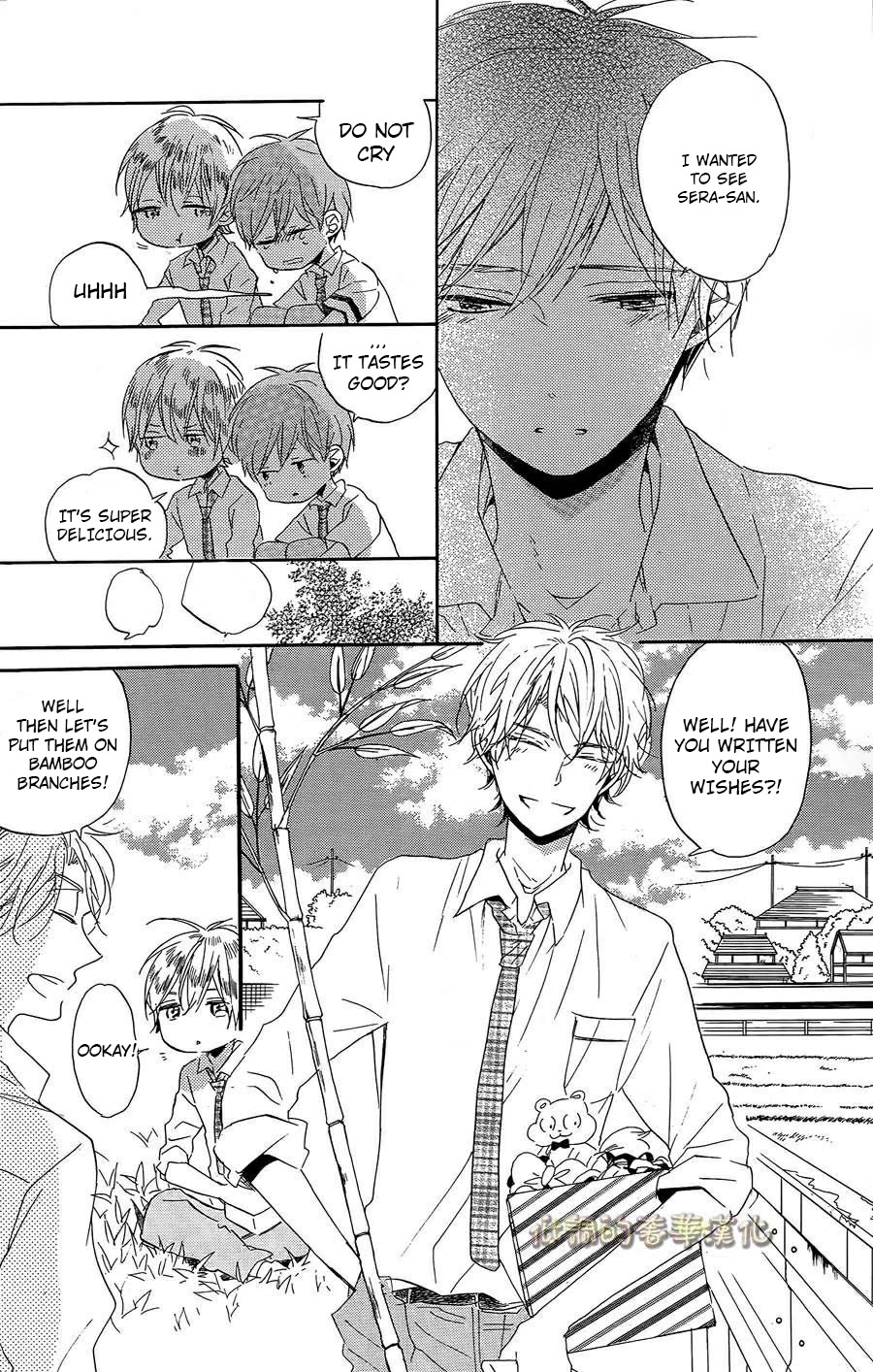 Hoshikuzu Drop - Chapter 7