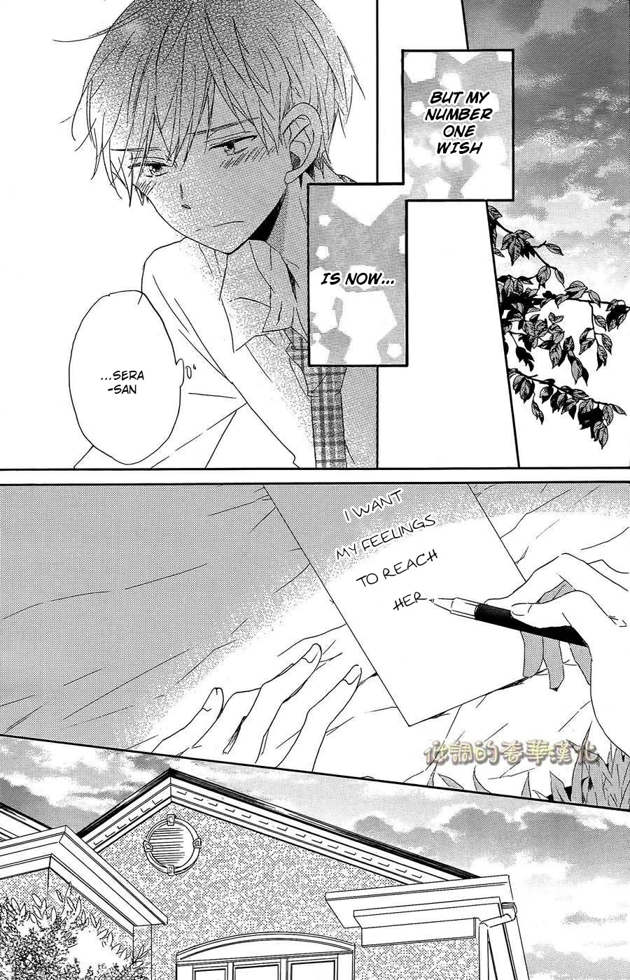 Hoshikuzu Drop - Chapter 7