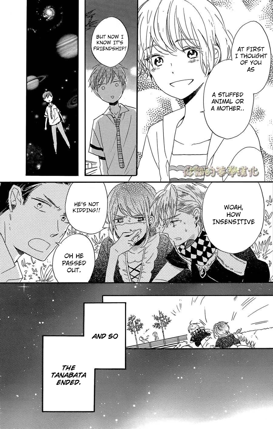 Hoshikuzu Drop - Chapter 7