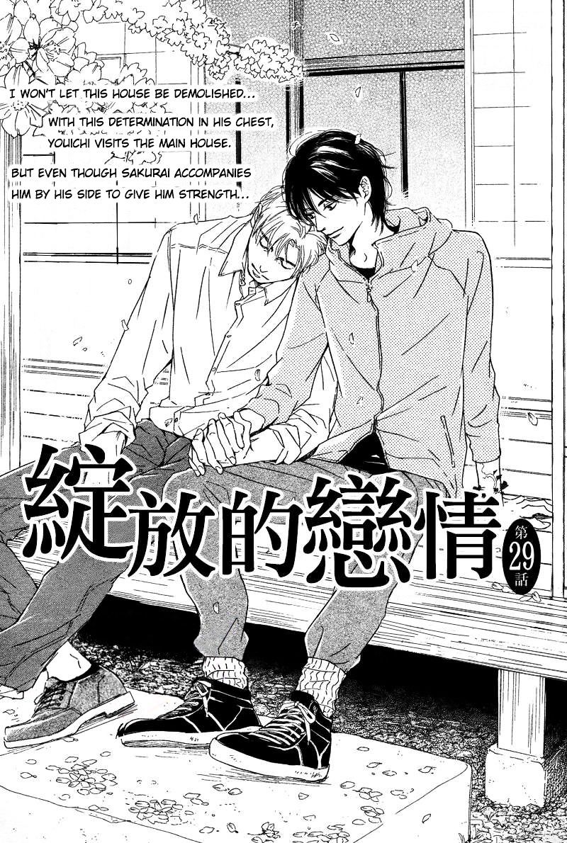 Hana Wa Saku Ka - Vol.5 Chapter 29 : Hq Version