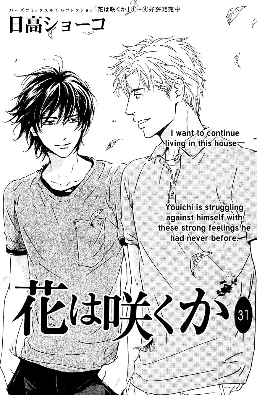 Hana Wa Saku Ka - Vol.5 Chapter 31