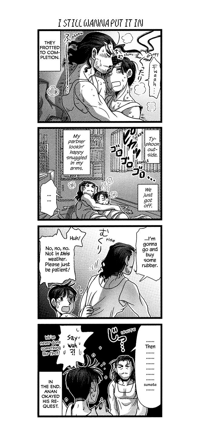 Game-Ya Bl - Vol.1 Chapter 10: Game Studio 4-Koma Horror Game Edition