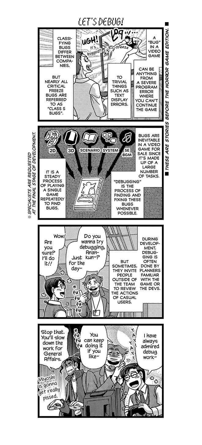 Game-Ya Bl - Vol.2 Chapter 17: Game Studio 4-Koma 2