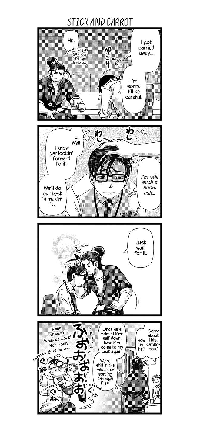 Game-Ya Bl - Vol.2 Chapter 17: Game Studio 4-Koma 2