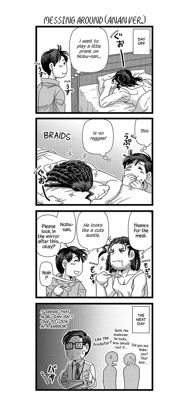 Game-Ya Bl - Vol.2 Chapter 17: Game Studio 4-Koma 2