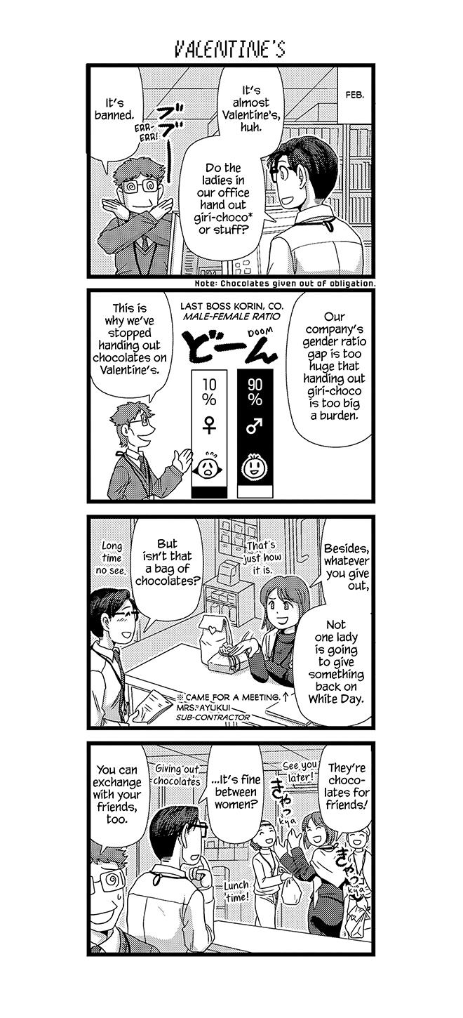 Game-Ya Bl - Vol.2 Chapter 17: Game Studio 4-Koma 2