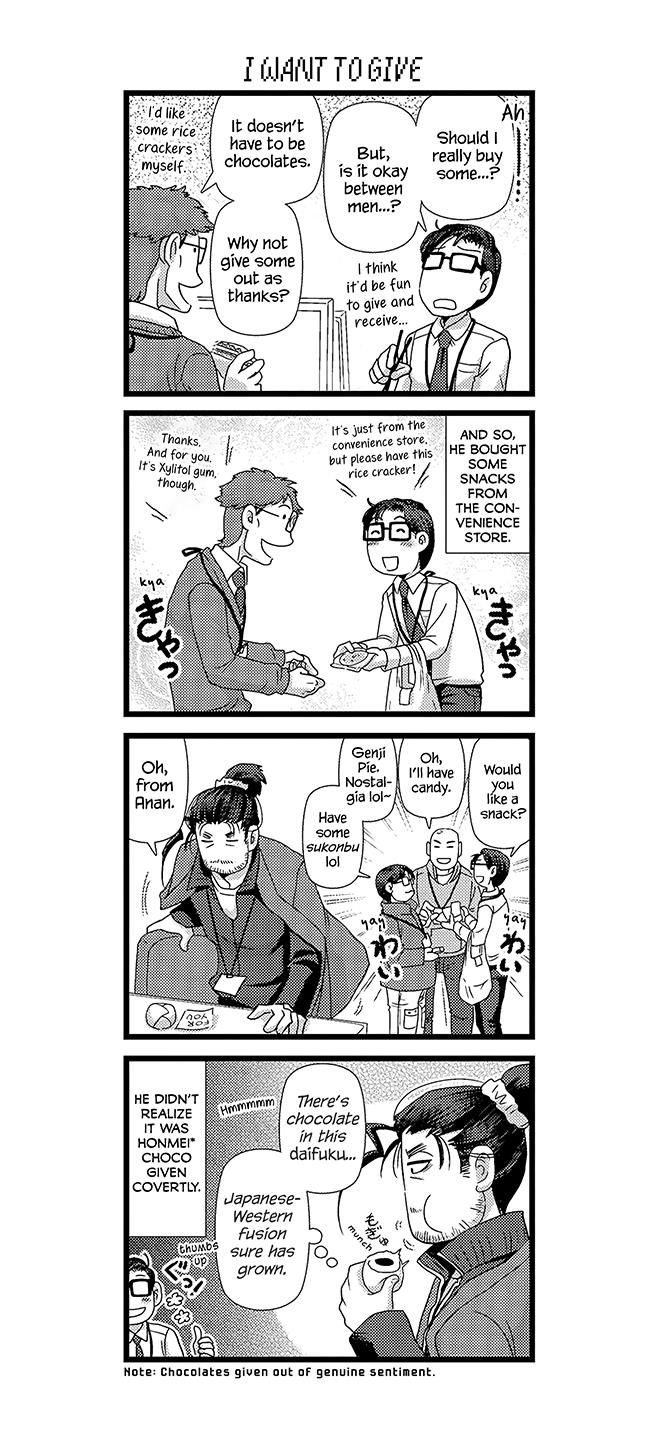 Game-Ya Bl - Vol.2 Chapter 17: Game Studio 4-Koma 2