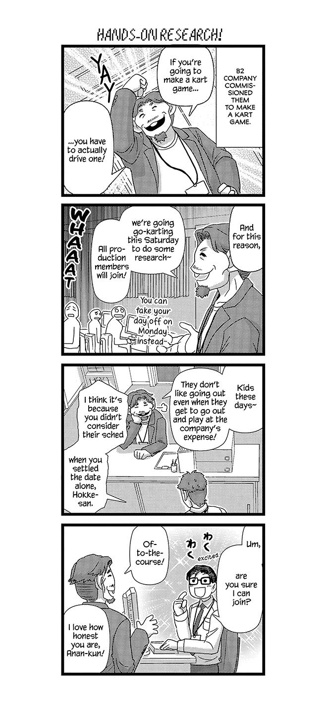 Game-Ya Bl - Vol.2 Chapter 17: Game Studio 4-Koma 2