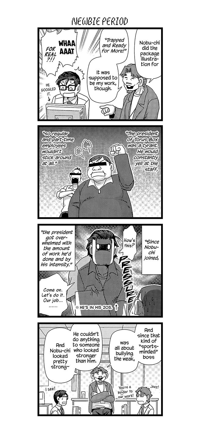 Game-Ya Bl - Vol.2 Chapter 17: Game Studio 4-Koma 2