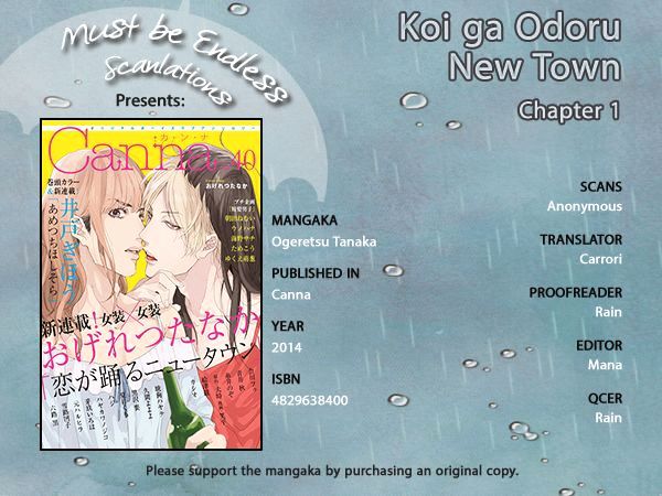 Koi Ga Odoru New Town - Chapter 1