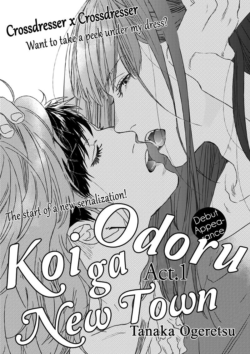 Koi Ga Odoru New Town - Chapter 1