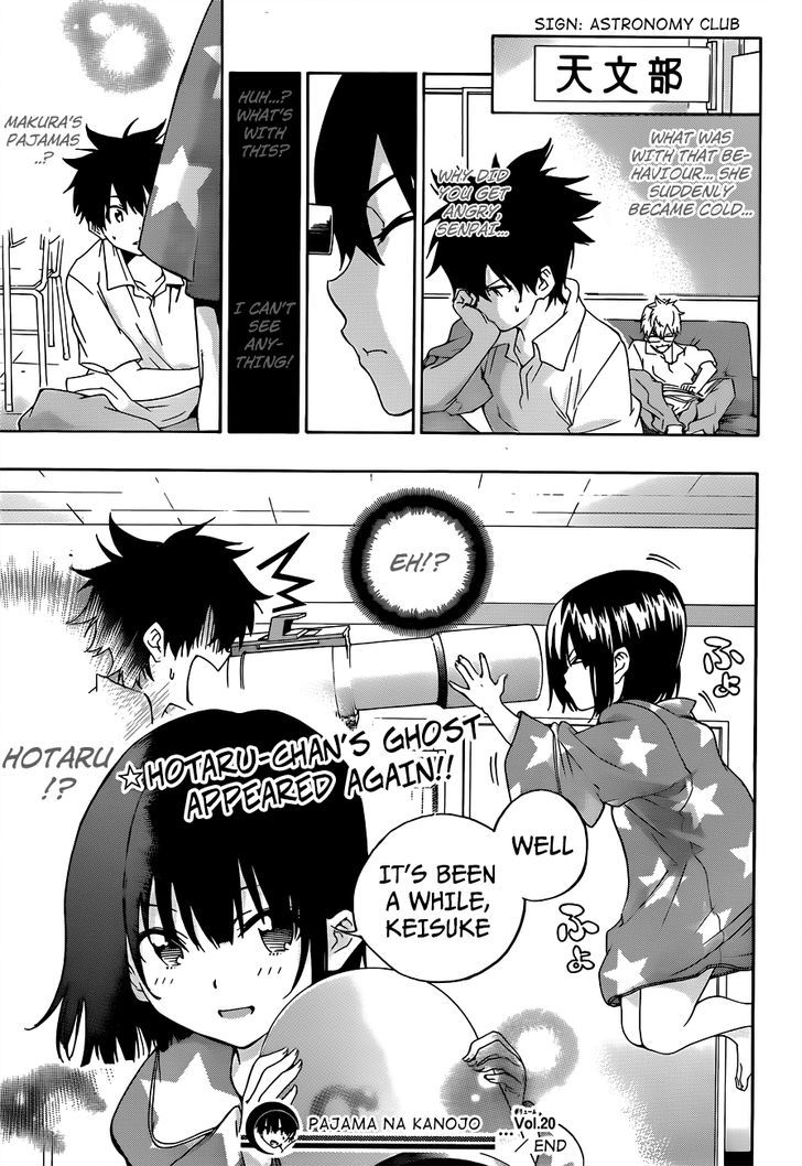 Pajama Na Kanojo - Chapter 20 : Clearly Please!