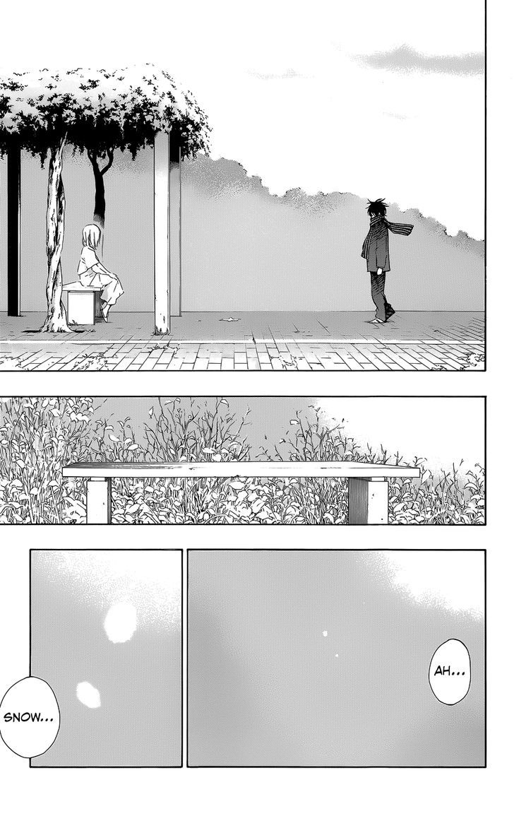 Pajama Na Kanojo - Chapter 26 : The Closest One To You