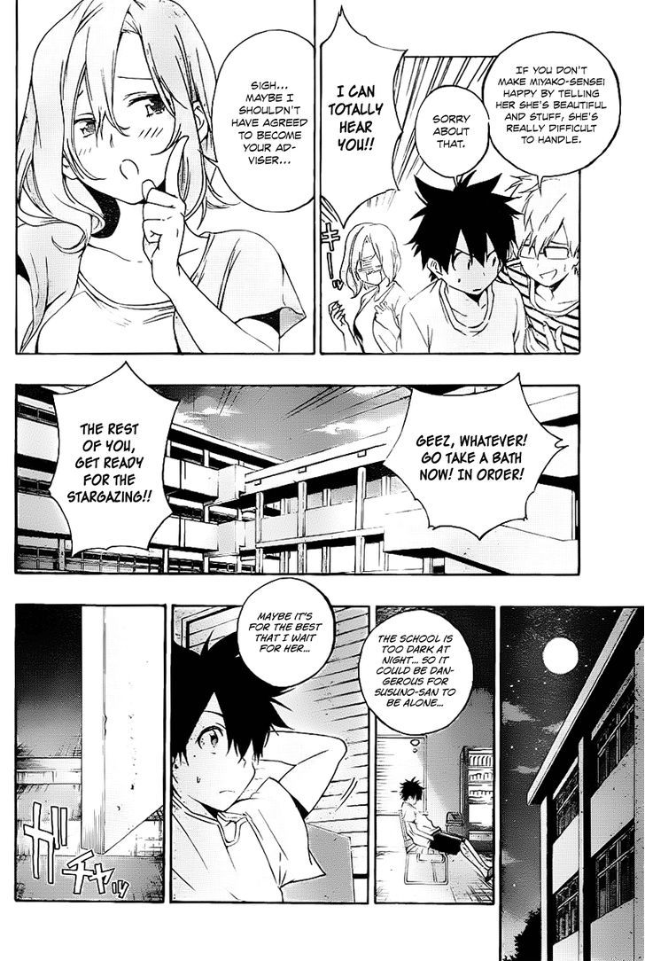 Pajama Na Kanojo - Chapter 23 : Albireo