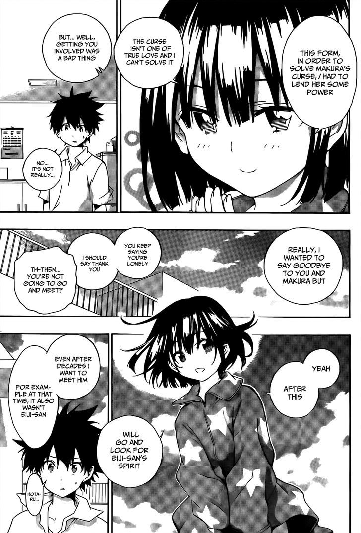 Pajama Na Kanojo - Chapter 21 : Within Reach Of..