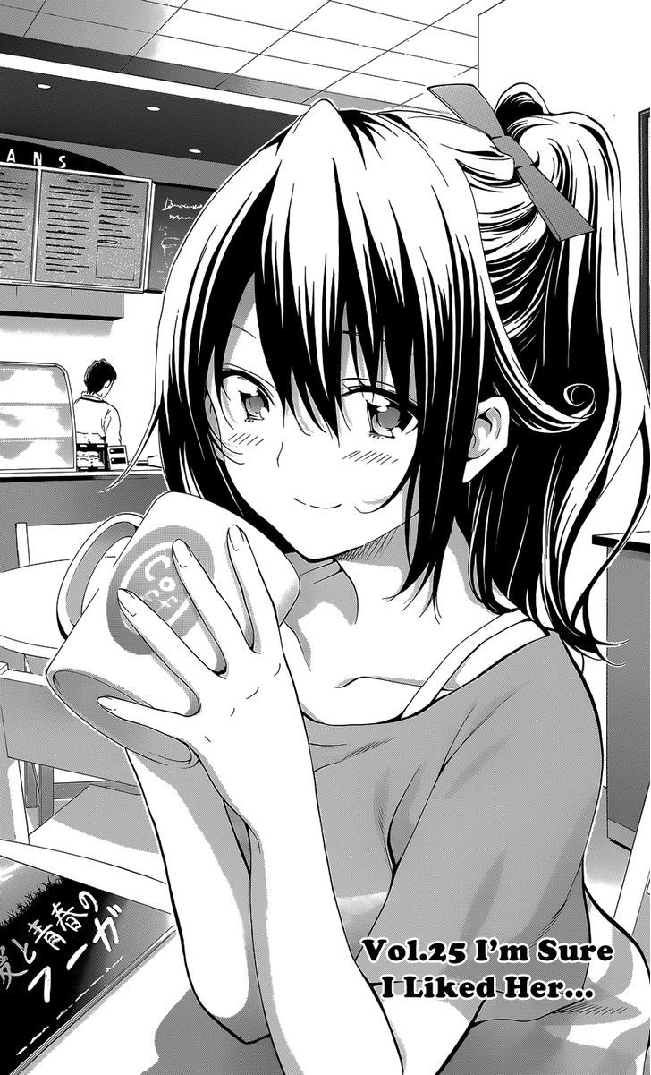 Pajama Na Kanojo - Chapter 25 : I M Sure I Liked Her