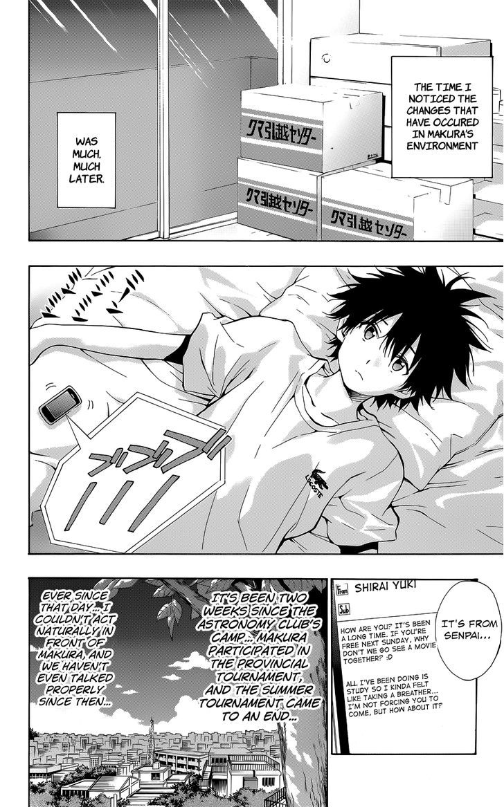 Pajama Na Kanojo - Chapter 25 : I M Sure I Liked Her