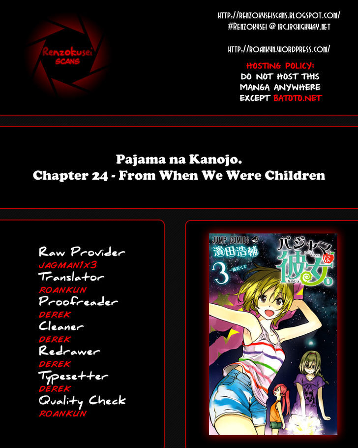 Pajama Na Kanojo - Chapter 24 : From When We Were Children