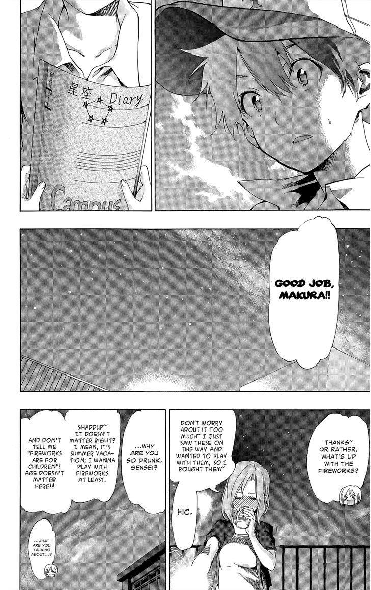 Pajama Na Kanojo - Chapter 24 : From When We Were Children