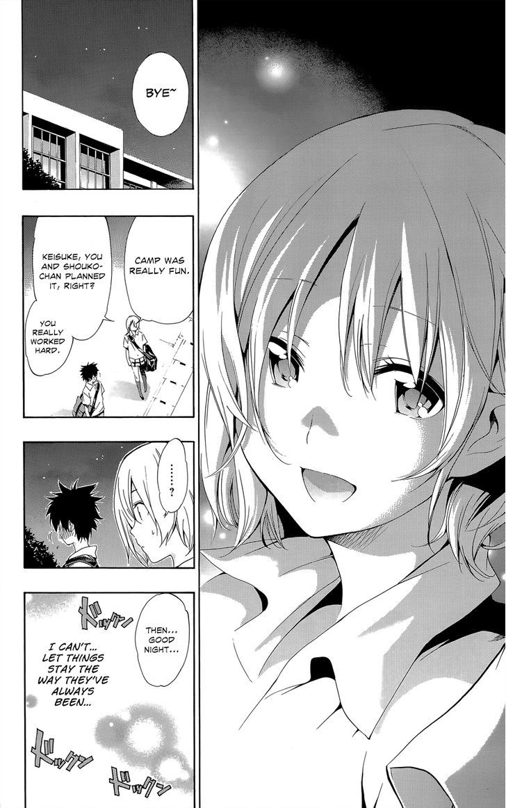 Pajama Na Kanojo - Chapter 24 : From When We Were Children