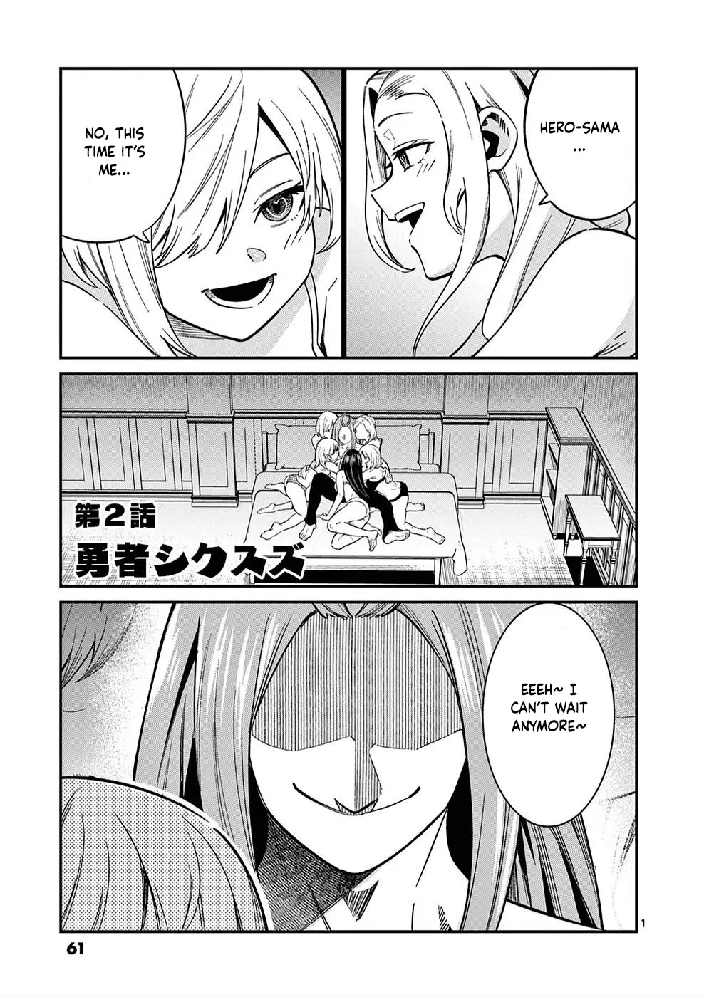 Power-Hara Genkai Yuusha, Maougun Kara Koutaiguu De Scout Sareru ~Yuusha Ranking 1-I Na No Ni Tedori Ga Gomi Sugite Seikatsu Dekimasen~ - Vol.1 Chapter 2: Hero Siegz