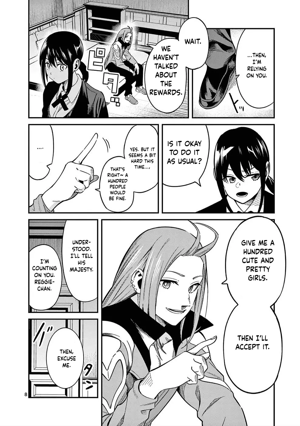 Power-Hara Genkai Yuusha, Maougun Kara Koutaiguu De Scout Sareru ~Yuusha Ranking 1-I Na No Ni Tedori Ga Gomi Sugite Seikatsu Dekimasen~ - Vol.1 Chapter 2: Hero Siegz