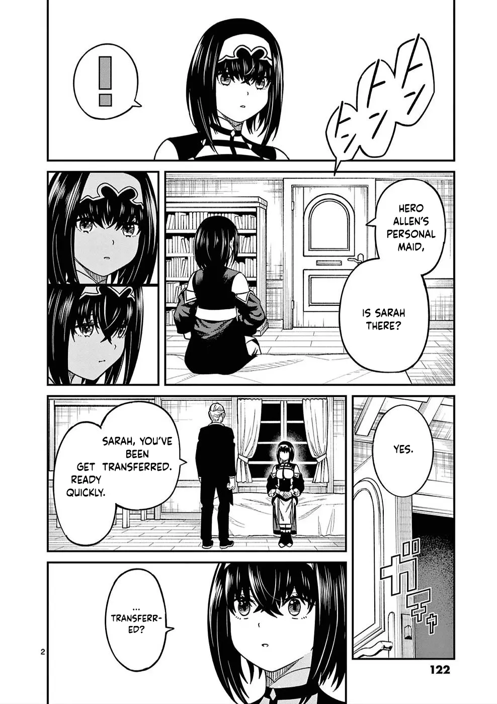 Power-Hara Genkai Yuusha, Maougun Kara Koutaiguu De Scout Sareru ~Yuusha Ranking 1-I Na No Ni Tedori Ga Gomi Sugite Seikatsu Dekimasen~ - Vol.1 Chapter 4: Personal Maid Sarah