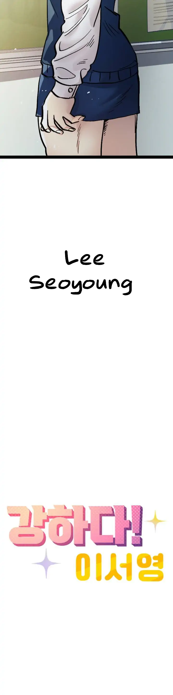 Be Strong! Lee Seoyoung - Chapter 1