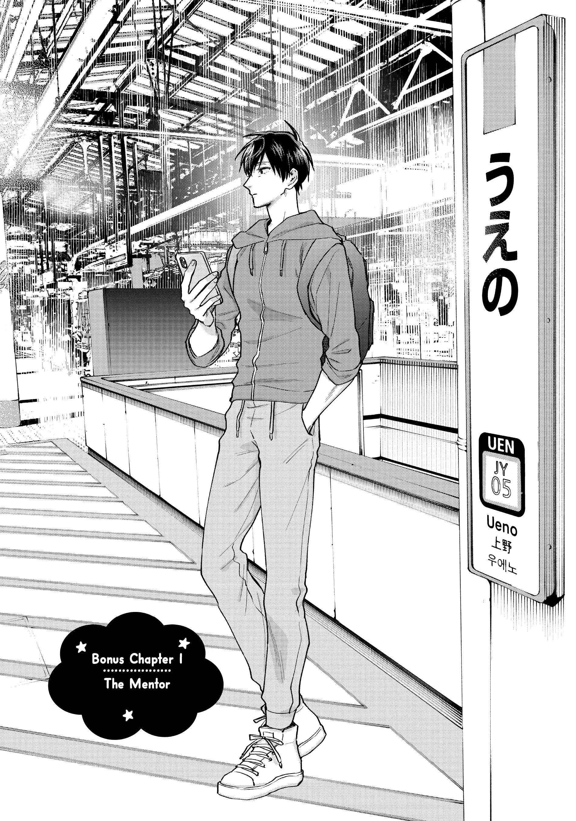 Uramichi Oniisan - Chapter 65.5