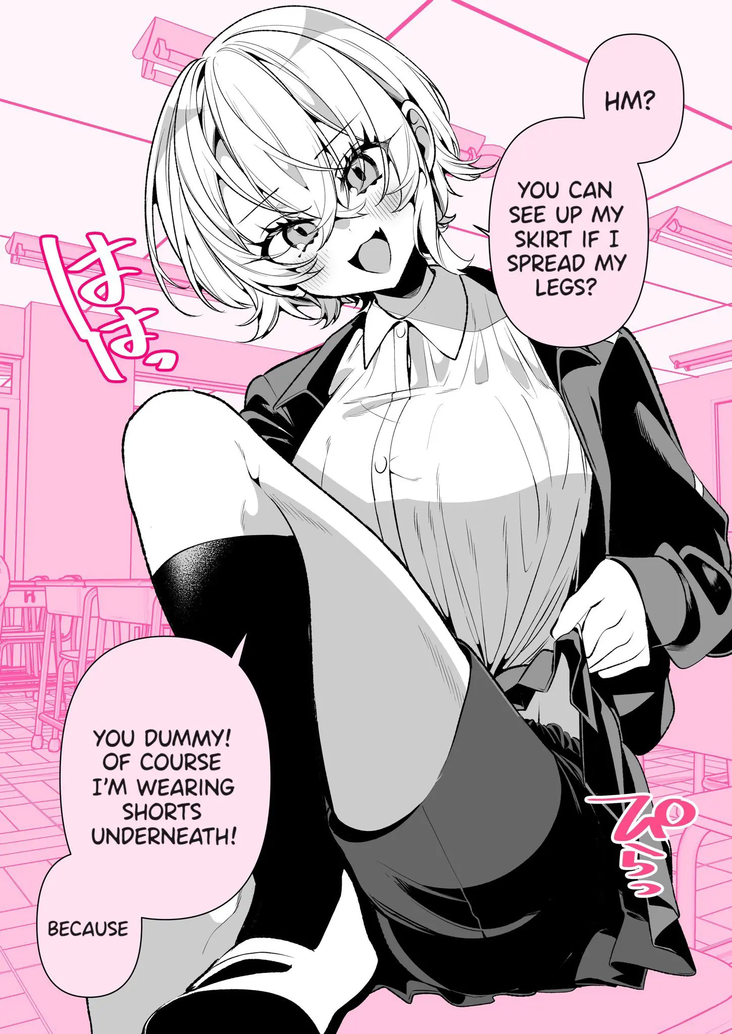 A Boyish Girlfriend In High Humidity - Chapter 15: Under A Boyish Girlfriend In High Humidity's Skirt