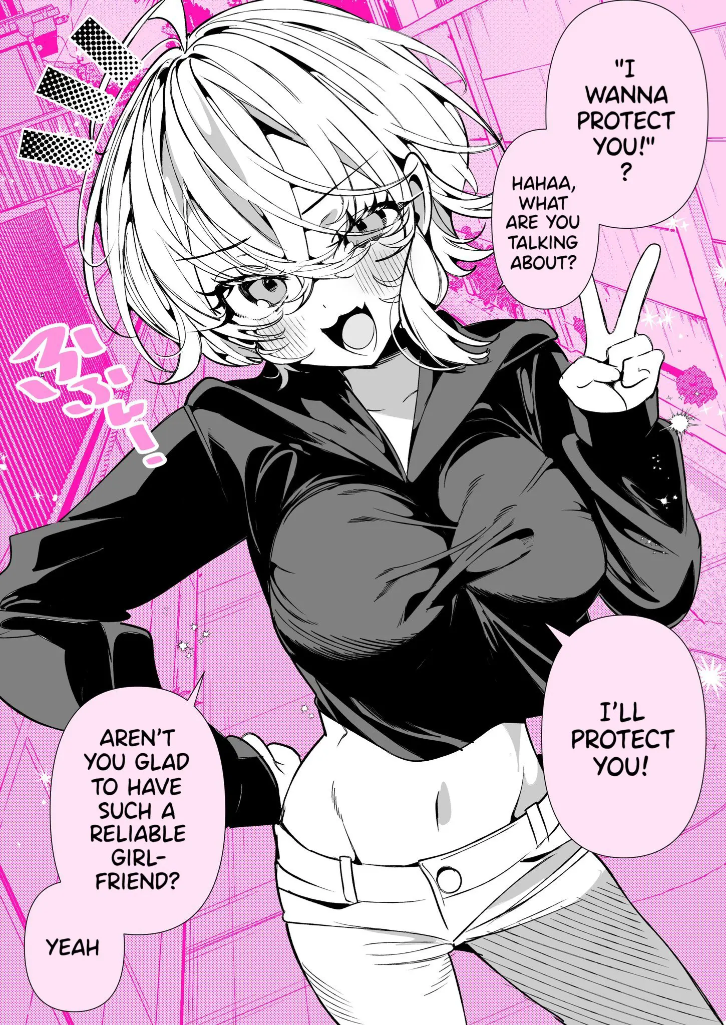 A Boyish Girlfriend In High Humidity - Chapter 27: Protection From A Boyish Girlfriend In High Humidity!