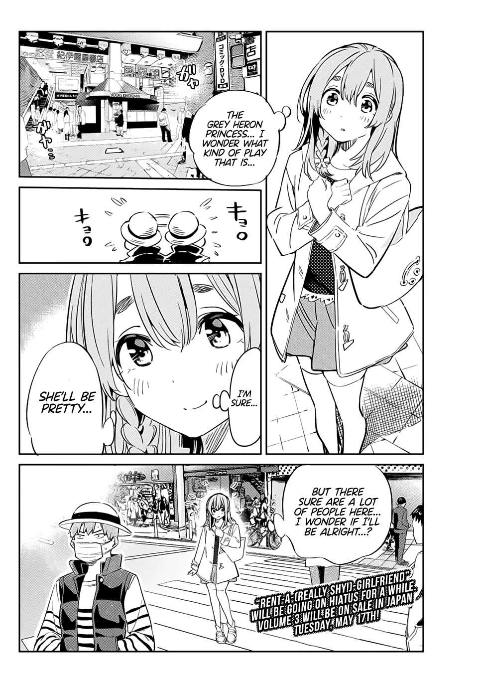 Kanojo, Hitomishirimasu - Chapter 19