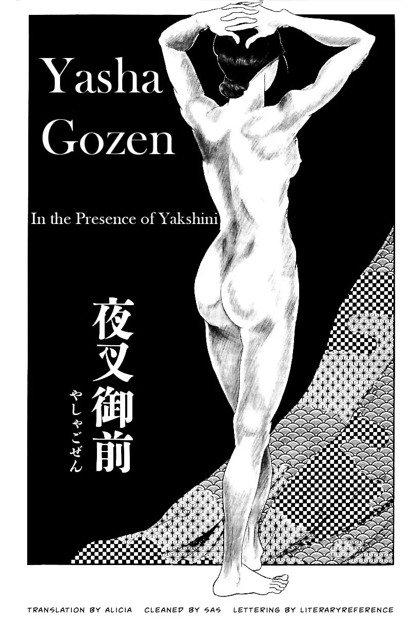 Yasha Gozen - Vol.1 Chapter 6: In The Presence Of Yakshini