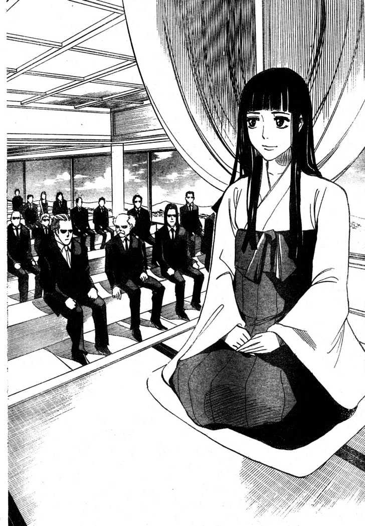 Hitomi No Catoblepas - Chapter 7 : To The Kuramochi Home