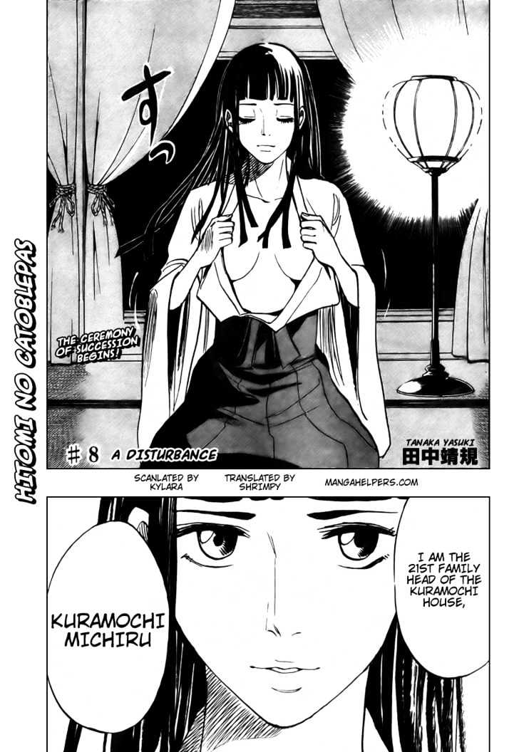 Hitomi No Catoblepas - Chapter 8 : A Disturbance