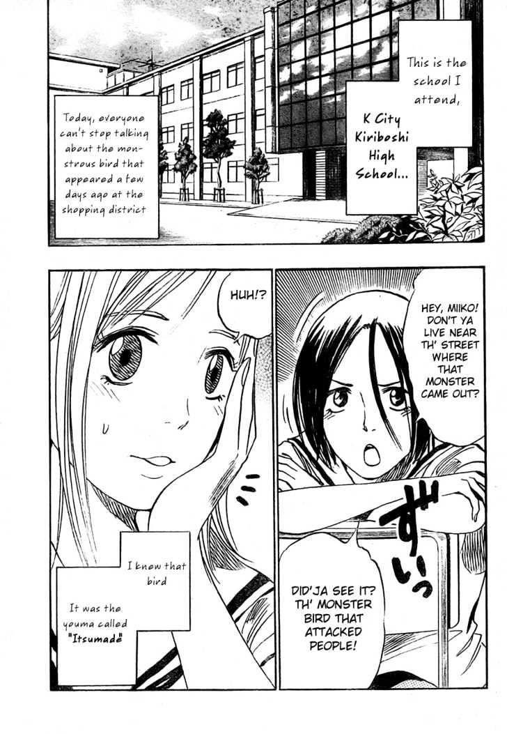 Hitomi No Catoblepas - Chapter 9 : The Shikyou S Arrival