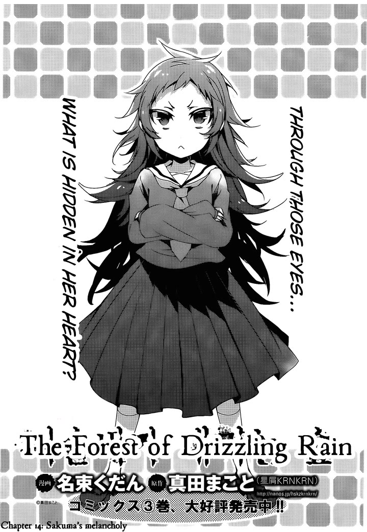 Kirisame Ga Furu Mori - Chapter 14: Sakuma's Melancholy